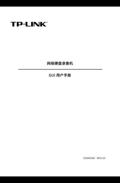 TP-LINK TL-NVR6120E-L V1.0_网络硬盘录像机GUI